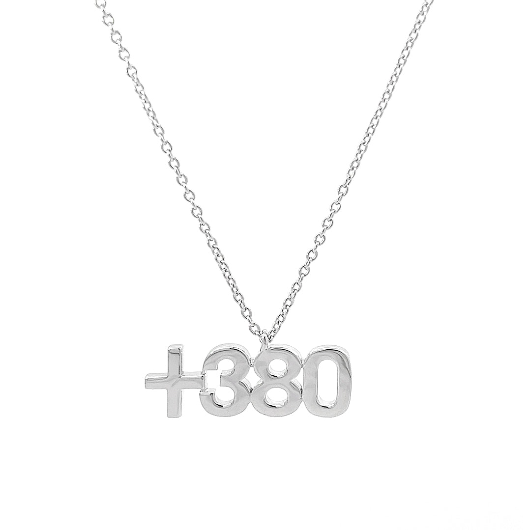+380 Ukrainian Necklace by Natkina