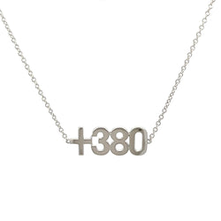 +380 Ukrainian Code Bracelet